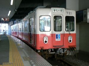 700形電車を瓦町にて