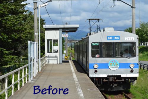 【御礼】弘南鉄道弘南線 運動公園前駅ペイントプロジェクト 2018/06/17