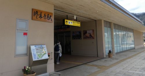 つなげて!全国”鉄道むすめ”巡り(31) 伊豆箱根鉄道・修善寺まきの