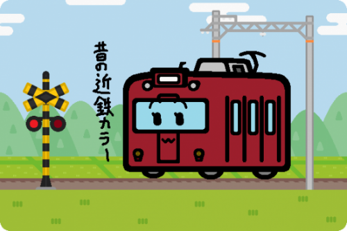 養老鉄道 610系