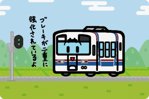 ひたちなか海浜鉄道 キハ37100形