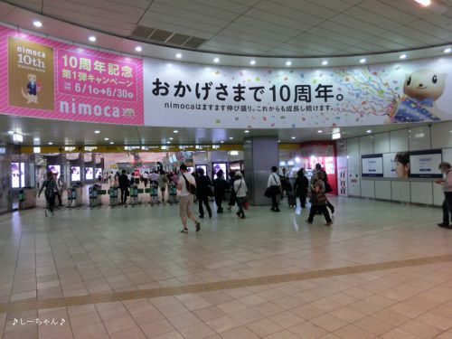 痛快・福岡紀行─西鉄福岡(天神)駅にて(H30.06)