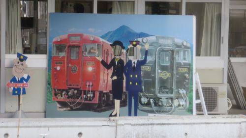 【鉄】JR九州 D&S列車「いさぶろう・しんぺい」に乗る③(出発)