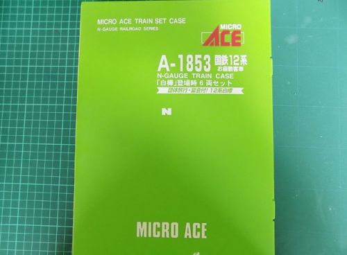 MICROACEのA1853 国鉄12系客車 お座敷客車「白樺」登場時6両セットを見る。