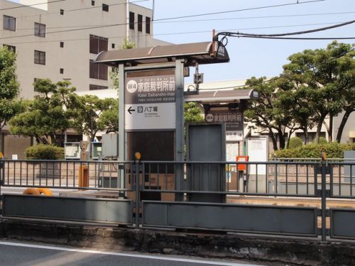 家庭裁判所前停留場(広島電鉄白島線)
