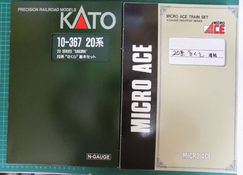 ＫＡＴＯの10-368 と各種単品とAssyパーツで纏めた２０系寝台特急「さくら」を見る。