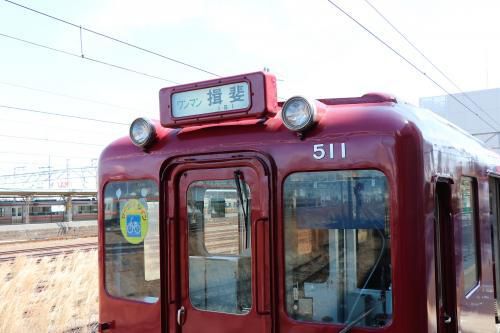 養老鉄道・揖斐駅に到着