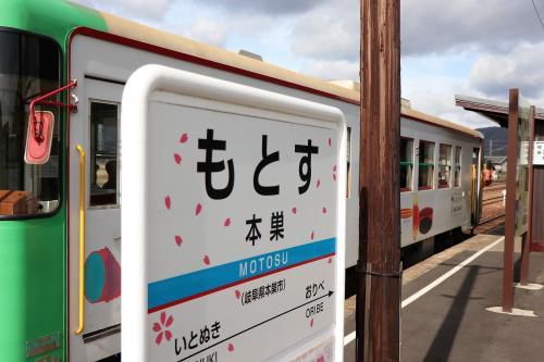 幾つも根尾川橋梁を渡り、終点・樽見駅に