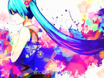【初音ミクV3オリジナル】夢の街の作詞家