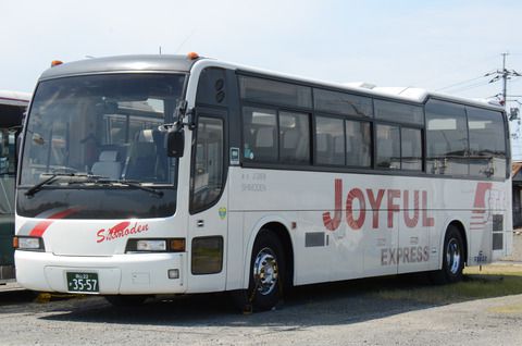 下津井電鉄 その8(高速・貸切車)