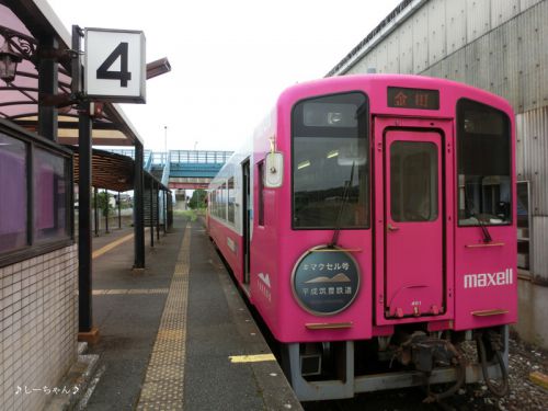 その10・ぐるり筑豊─へいちく金田駅にて。