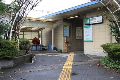 鶴見線・扇町駅~貨物線のすみっこの終端駅!