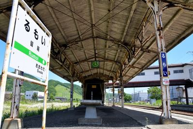 青空が悲しい、余命僅かの留萌駅