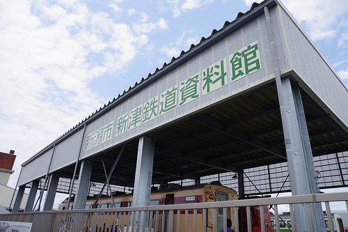 新津鉄道資料館