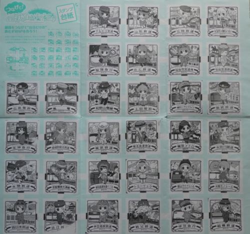 あつめて!全国”鉄道むすめ”巡り(1) 万葉線・吉久こしの