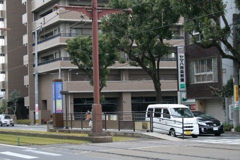 鹿児島市交 市立病院前駅(電停)