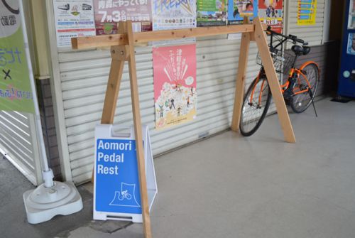 青森ペダルレスト ~大鰐線:中央弘前駅に設置