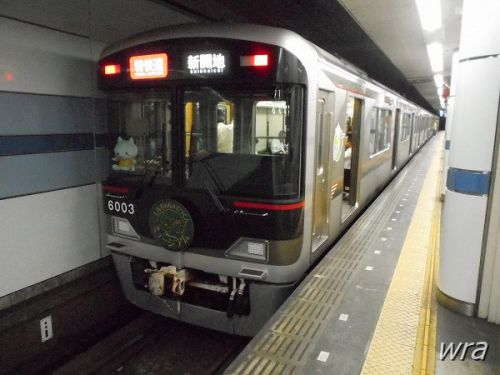 神戸電鉄有馬線 湊川駅(兵庫県神戸市兵庫区)