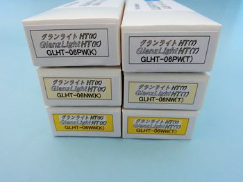 グランライトHT(新幹線車両取付対応)6両セット