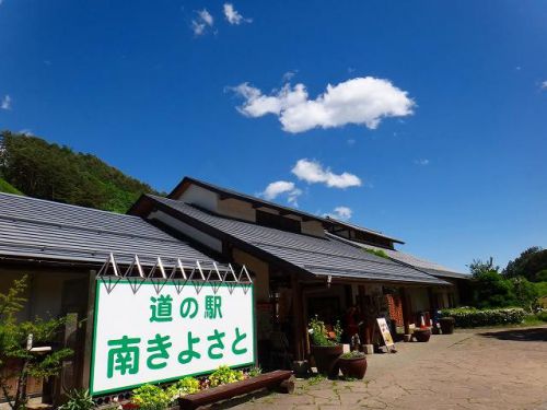 道の駅_南きよさと