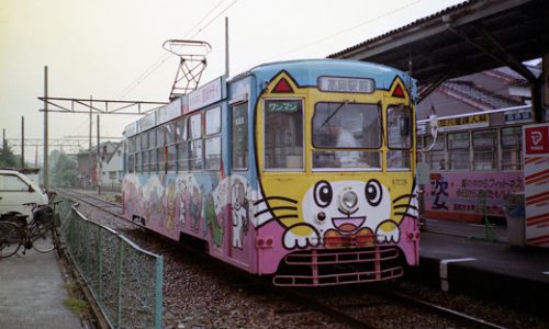 平成8年 加越能鉄道訪問