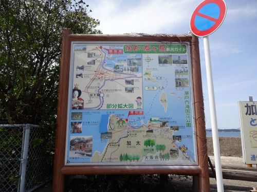 2018年3月の関西旅行 南海電鉄編 その26 加太線 part3
