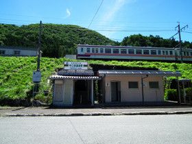 中三依温泉駅（栃木県）