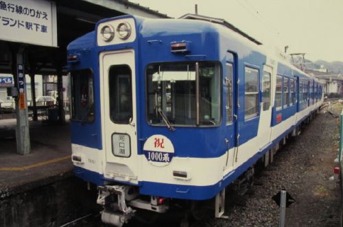 115系山スカ 春爛漫の相模湖駅にて 1994-04-17