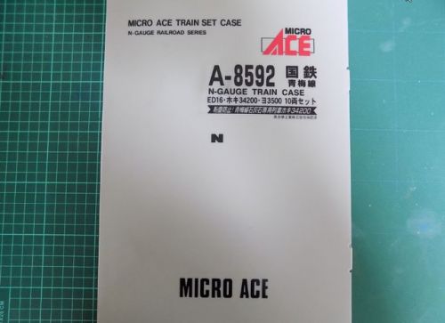 MICROACEのA8592 国鉄青梅線ED16・ホキ34200・ヨ3500 10両セットを見る。