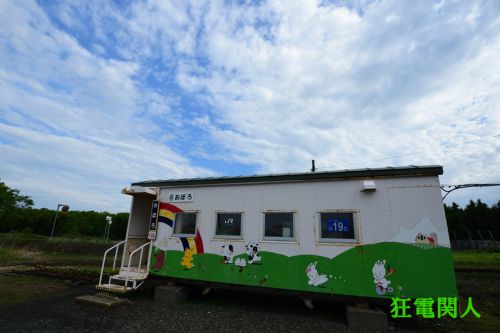 非電化を流離う2 水無月の章一九 ダルマの駅