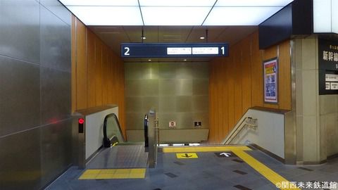 新大阪駅改良工事(JRおおさか東線・地下鉄) 2018/08/26