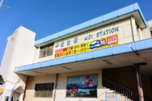 JR相生駅(JR西日本)山陽本線・赤穂線・山陽新幹線