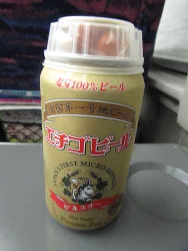上越新幹線の車内で、「おつまみ」付きのエチゴビール。 【2018年08月 上越新幹線車内】