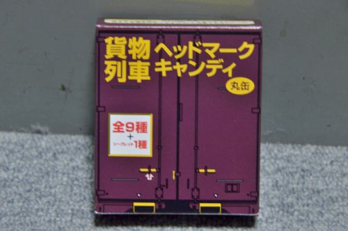 貨物列車ヘッドマーク