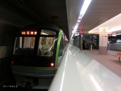 新・ぶらり福岡市─福岡市交通局 橋本駅にて。