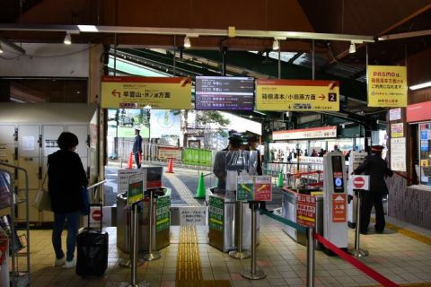 箱根登山鉄道 ケーブルカーで早雲山へ
