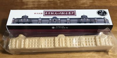 東京駅丸の内駅舎最中