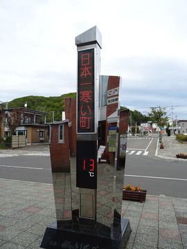 【北海道ローカル線の旅 2016/10/5-9 4日目(31)】りくべつ鉄道体験運転と昔の時刻表