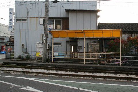 とさでん交通 新木駅(電停)