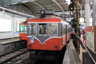 箱根登山鉄道・モハ2形~引退したモハ1形とおんなじボディ!?