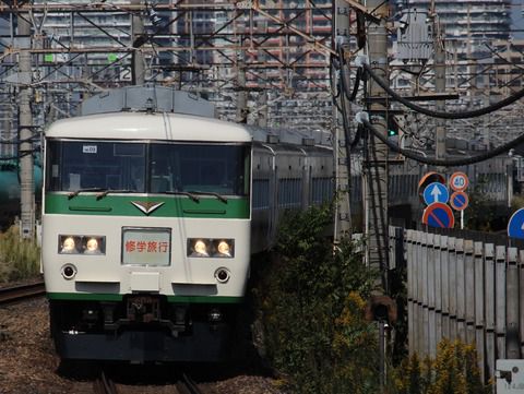 横須賀線 27(185系修学旅行臨時列車)