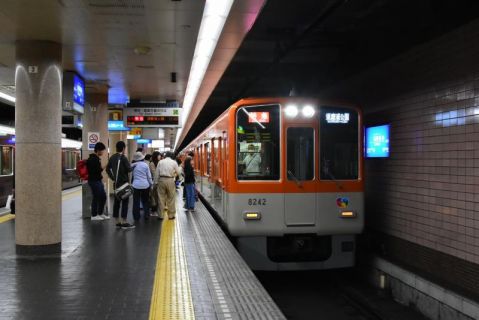 山陽電車 東須磨駅