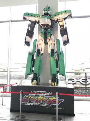 新幹線変形ロボ シンカリオン