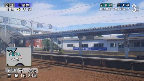 北海道鉄道旅2018夏 Chapter-11の解説