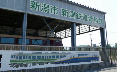 新津鉄道資料館へ行ってみる(1)