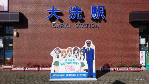 去年の今頃　10/30　大洗駅にて　～鹿島臨海鉄道～
