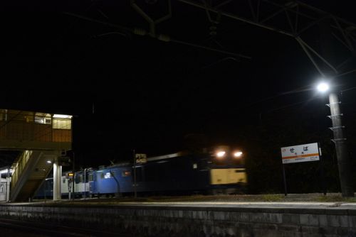 10月26日撮影 洗馬駅にて8878レ