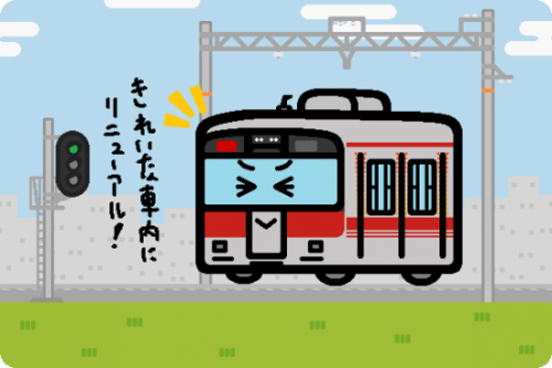 山陽電鉄 5000系(リニューアル車)