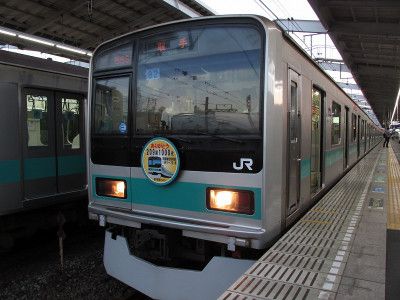 JR東日本209系1000番台 東京メトロ千代田線取手行き(代走S運行 ありがとうヘッドマーク)