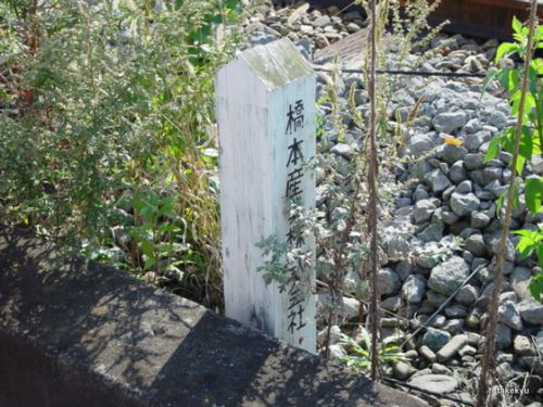 倉賀野駅近くにあった油槽所